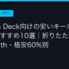 Ggplay