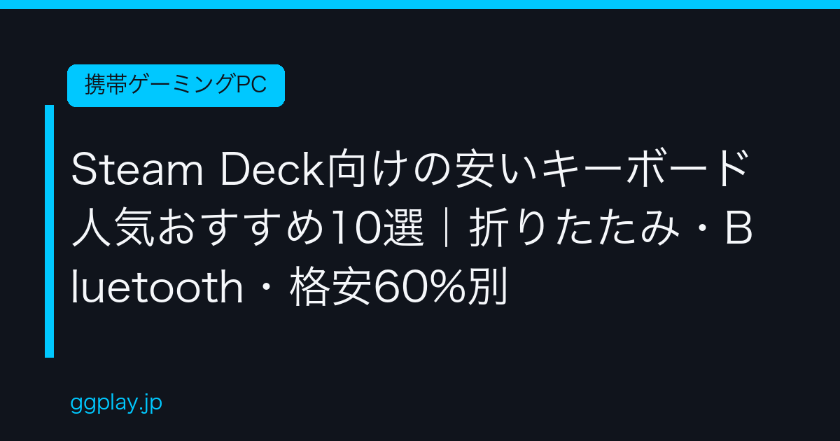 Ggplay