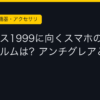 Ggplay