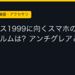 Ggplay