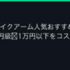 Ggplay