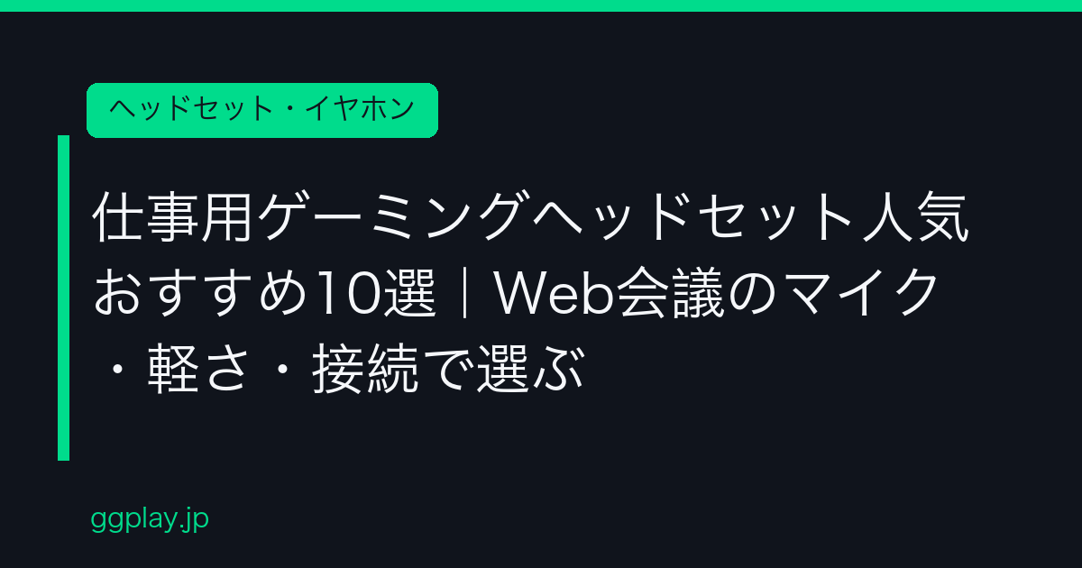Ggplay