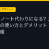 Ggplay