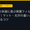 Ggplay