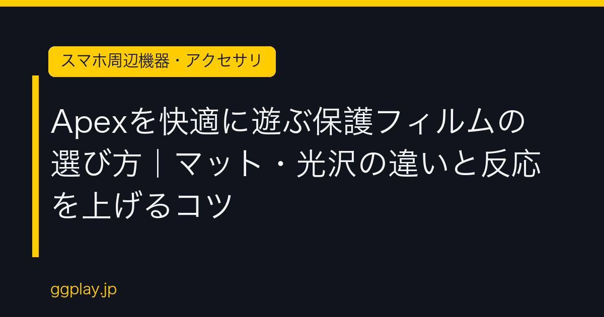 Ggplay