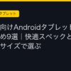 Ggplay