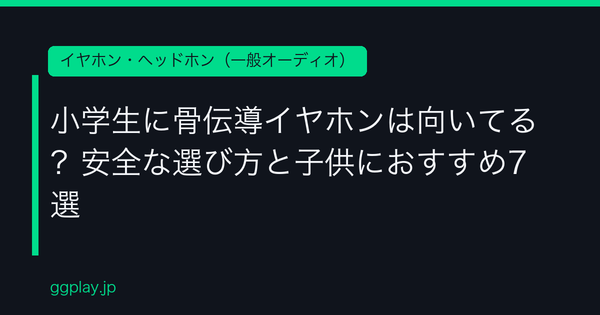 Ggplay