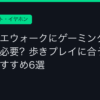 Ggplay