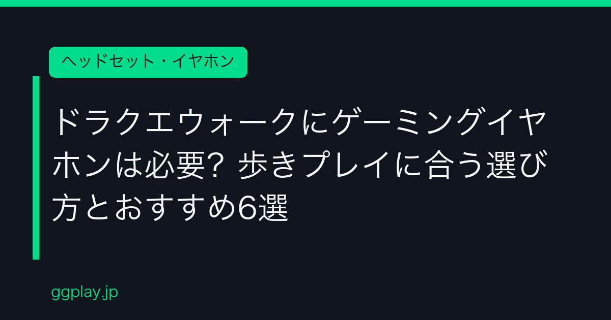 Ggplay