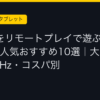 Ggplay