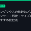 Ggplay