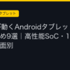 Ggplay
