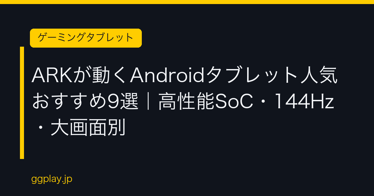Ggplay