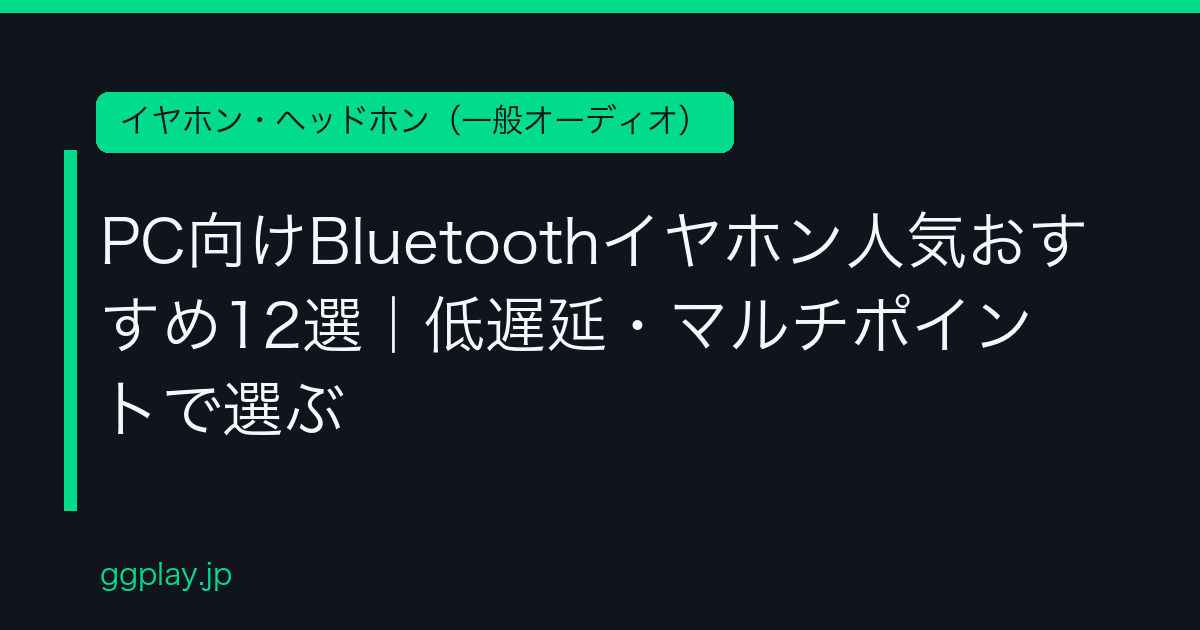 Ggplay