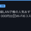 Ggplay