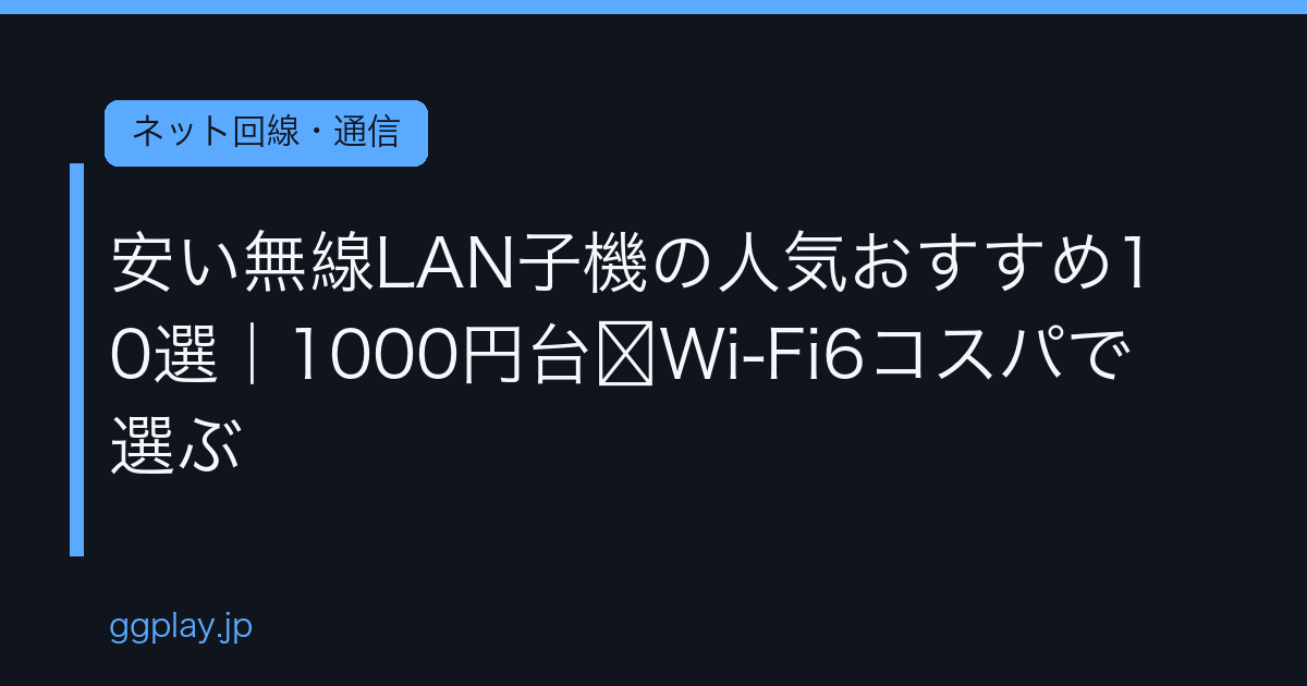 Ggplay