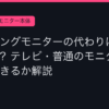 Ggplay