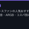 Ggplay