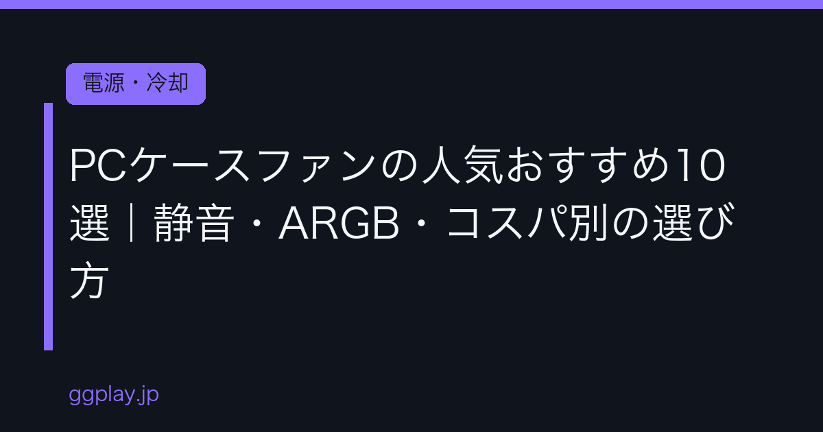 Ggplay