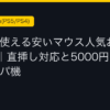 Ggplay
