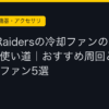 Ggplay