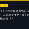Ggplay