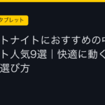 Ggplay