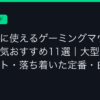 Ggplay