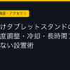 Ggplay