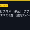 Ggplay
