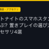 Ggplay