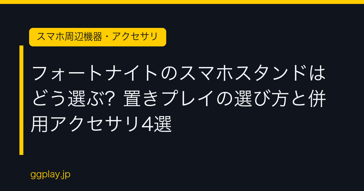Ggplay