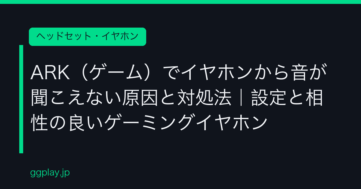 Ggplay