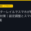 Ggplay