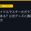Ggplay