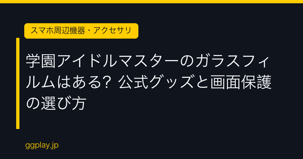 Ggplay