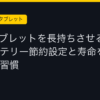 Ggplay