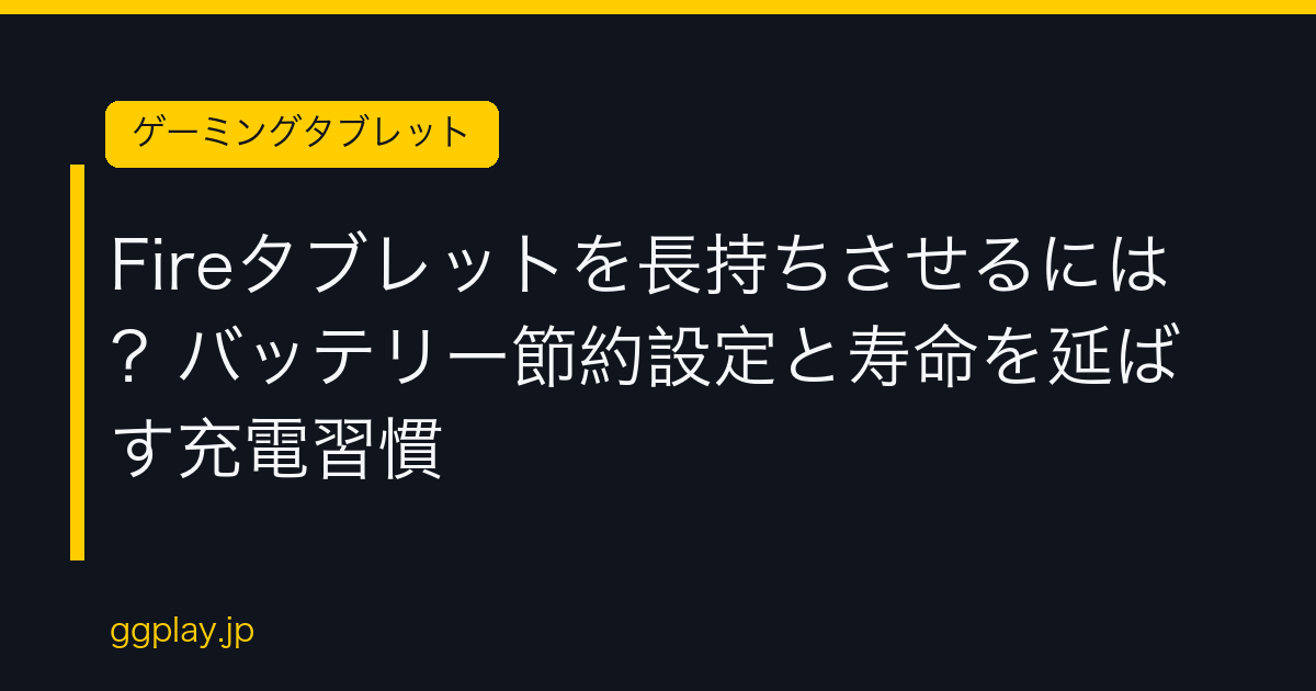 Ggplay