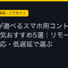 Ggplay