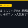 Ggplay