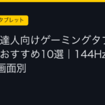 Ggplay