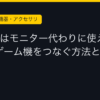 Ggplay
