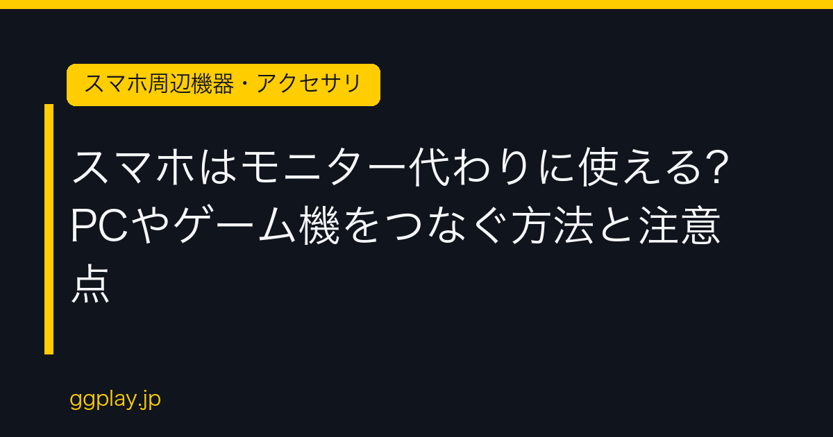 Ggplay
