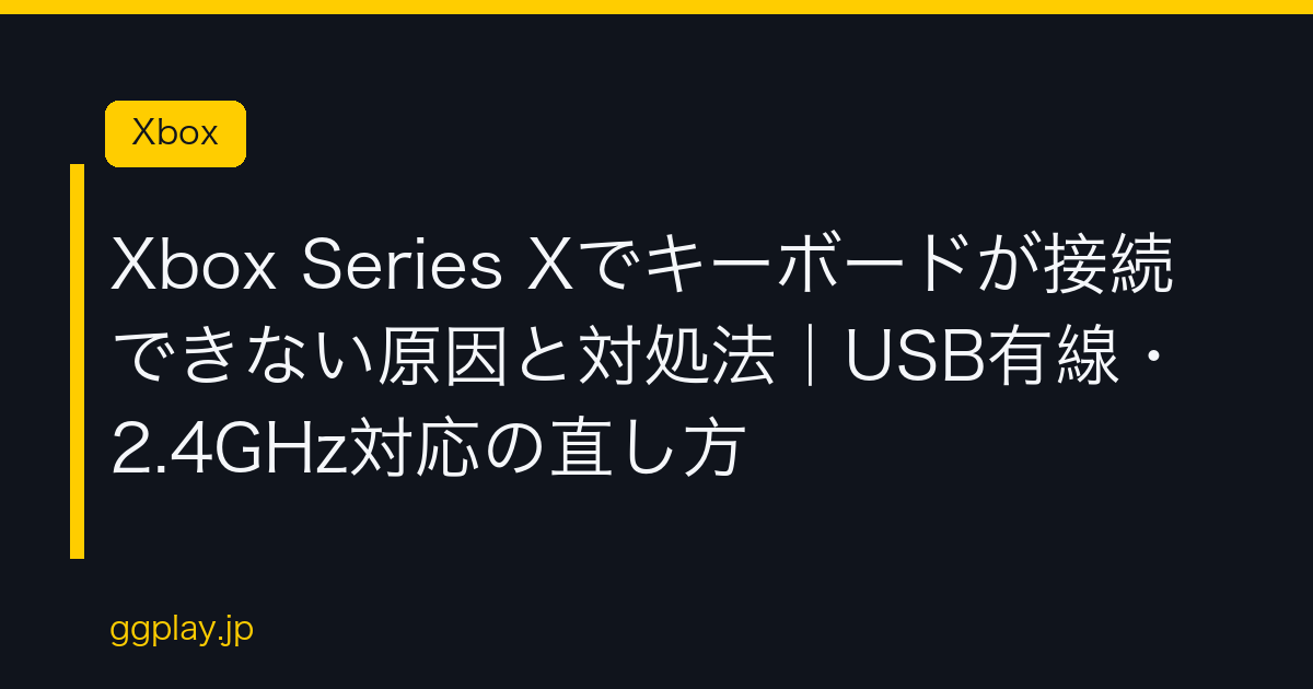 Ggplay