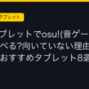 Ggplay
