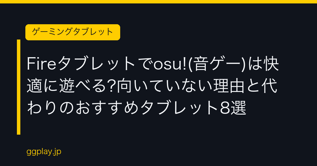 Ggplay
