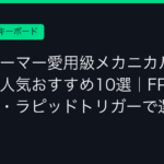 Ggplay