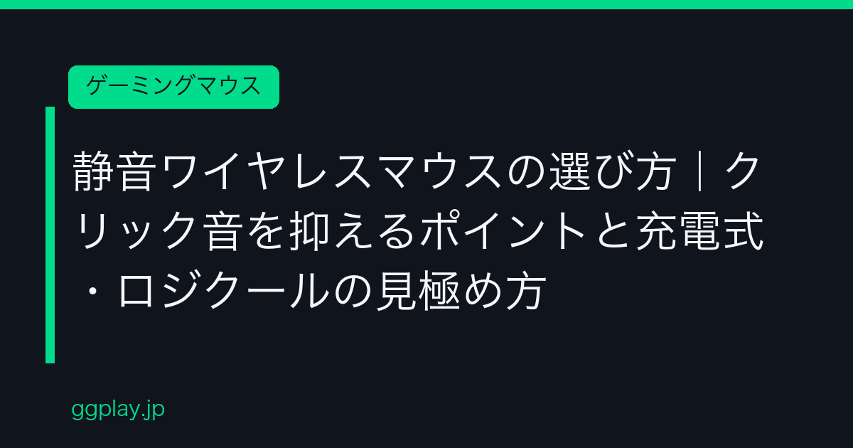 Ggplay
