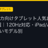 Ggplay