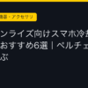Ggplay